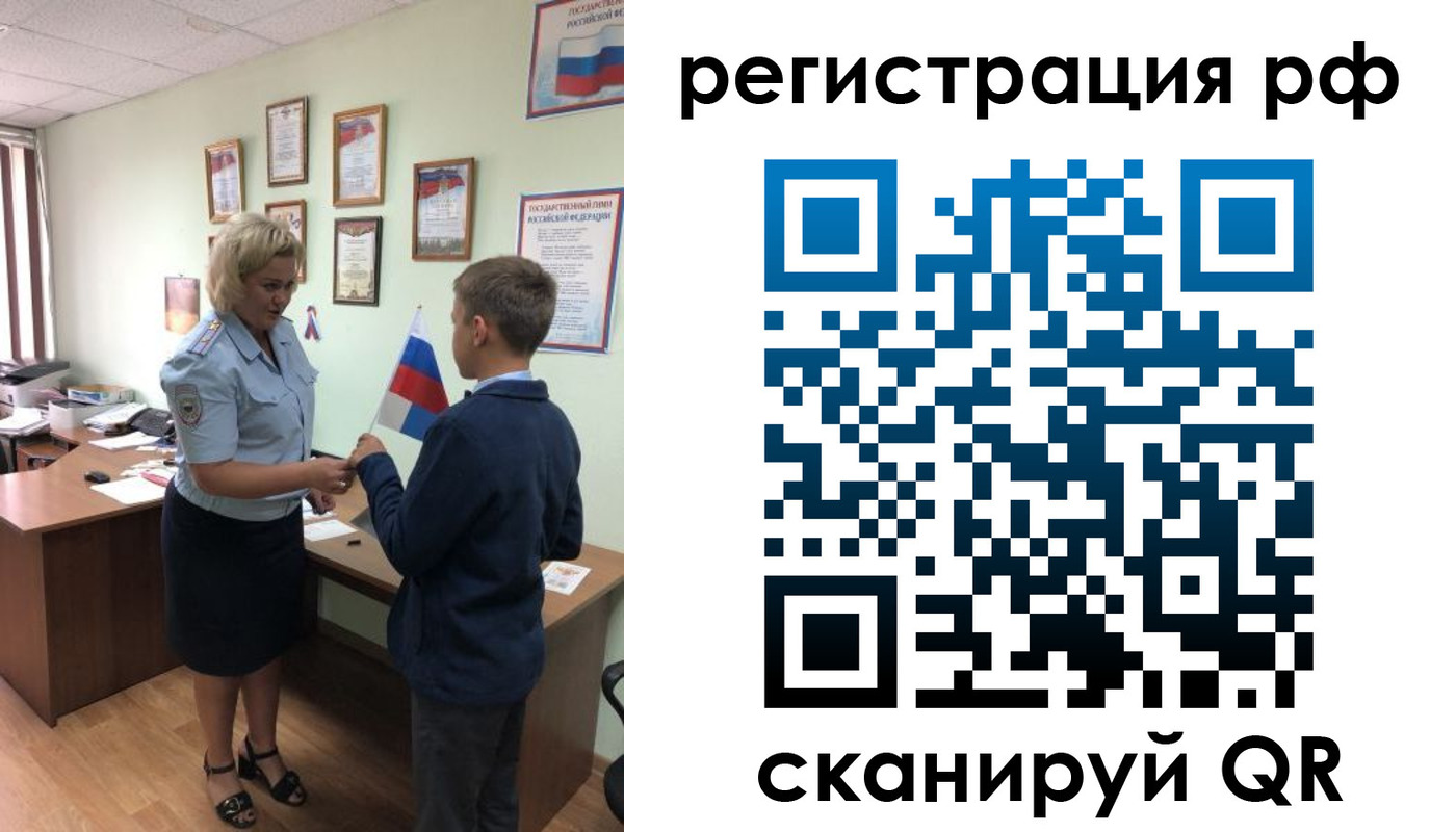 пропишу в квартире в Алтайском крае