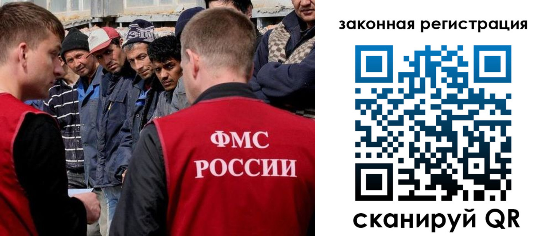 временная регистрация в квартире в Алтайском крае